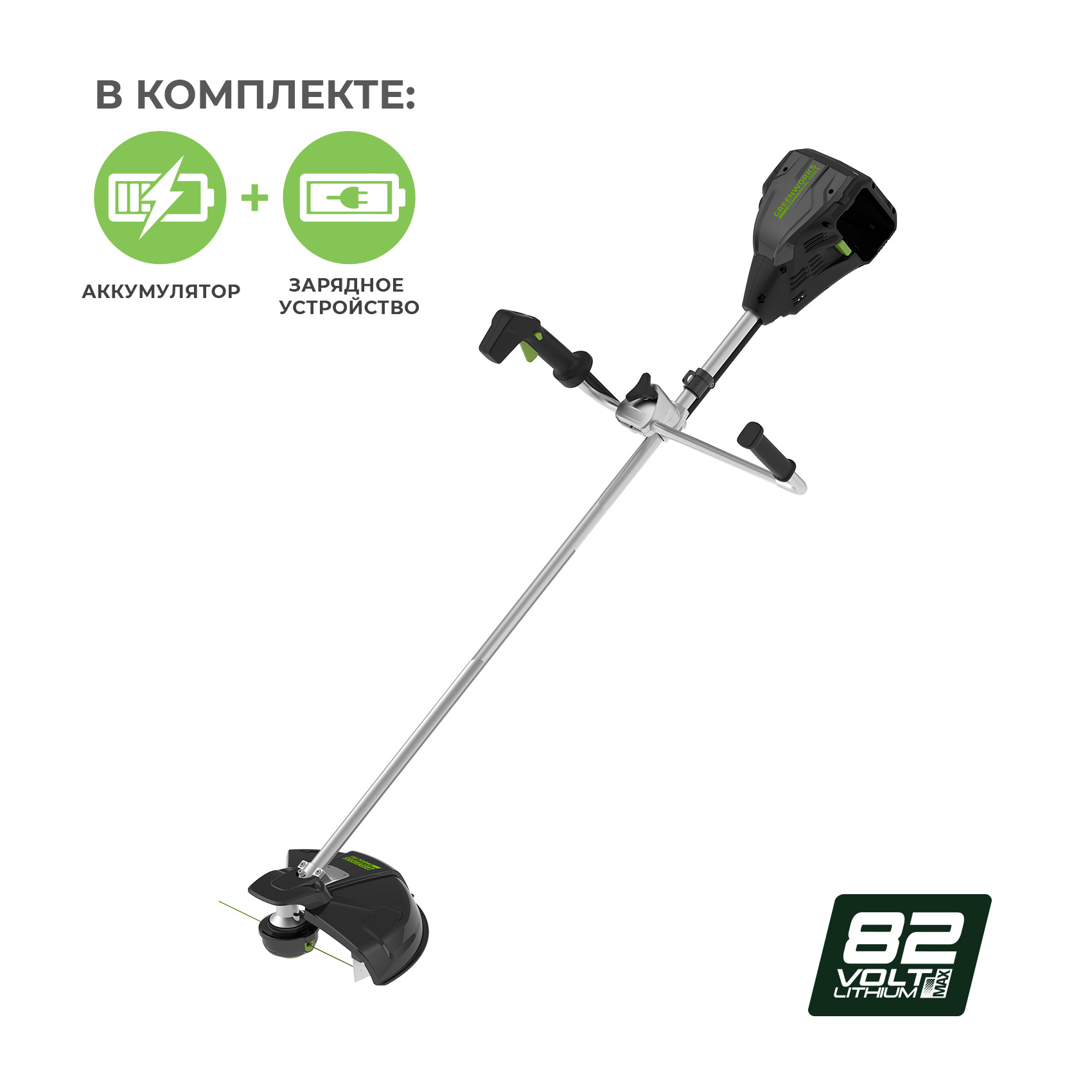 Триммер аккумуляторный Greenworks GС82BCBK25, 82V, 41 см, бесщеточный, с 1хАКБ 2.5 А.ч. и ЗУ