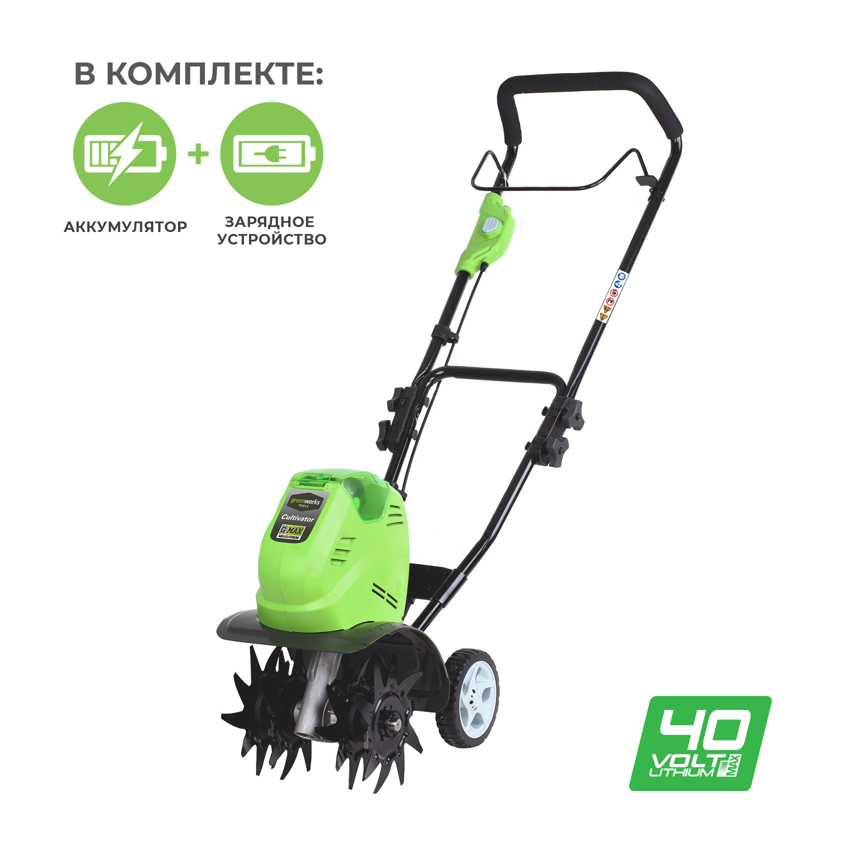 Культиватор аккумуляторный Greenworks G40TLK6, 40V, с 1хАКБ 6 А.ч и ЗУ