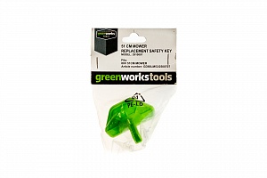 Ключ безоп зеленый к 80В и 82 В газ-ки